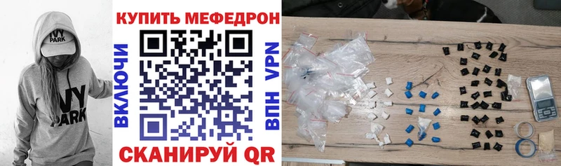 Купить Галлюциногенные грибы  Cocaine  Мефедрон  A PVP  Марихуана  ГАШИШ  Полтавская