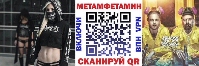 АМФ 98%  Купить  Полтавская 