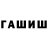 МЕТАДОН кристалл holypaupau