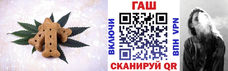 Canna-Cookies марихуана  Купить  Полтавская 