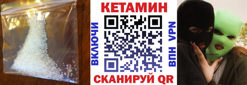 Купить закладки  Полтавская  Кетамин ketamine 