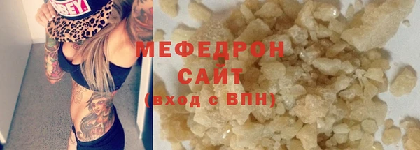 мефедрон VHQ Каменка