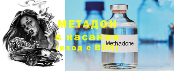 мефедрон VHQ Каменка