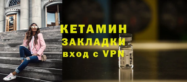 прущий лед Каменск-Шахтинский