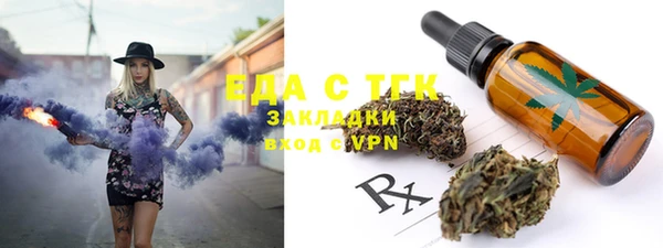 мефедрон VHQ Каменка