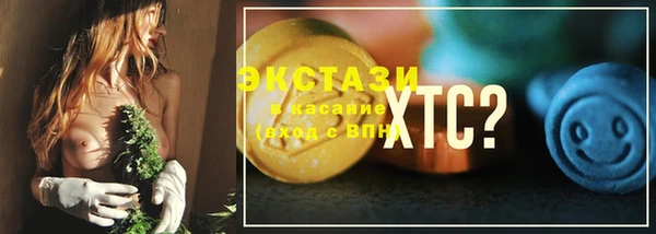 прущий лед Каменск-Шахтинский