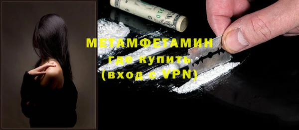 прущий лед Каменск-Шахтинский
