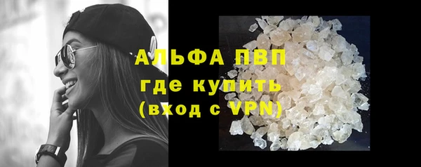 мефедрон VHQ Каменка