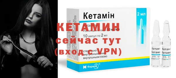 прущий лед Каменск-Шахтинский