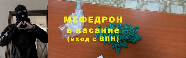прущий лед Каменск-Шахтинский