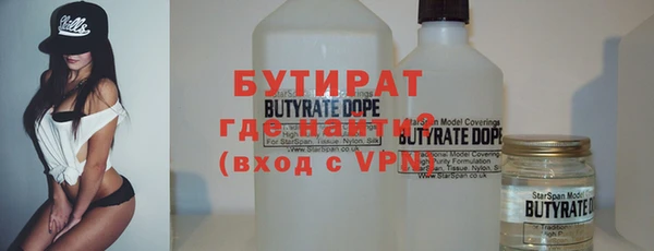 стаф Каменногорск