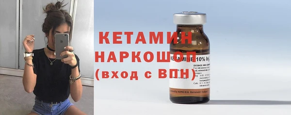 мефедрон VHQ Каменка