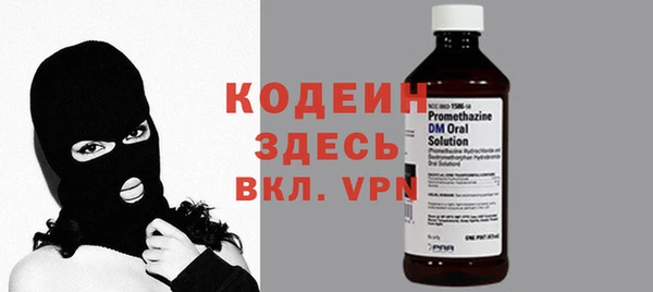 Альфа ПВП Касимов