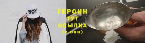 стаф Каменногорск