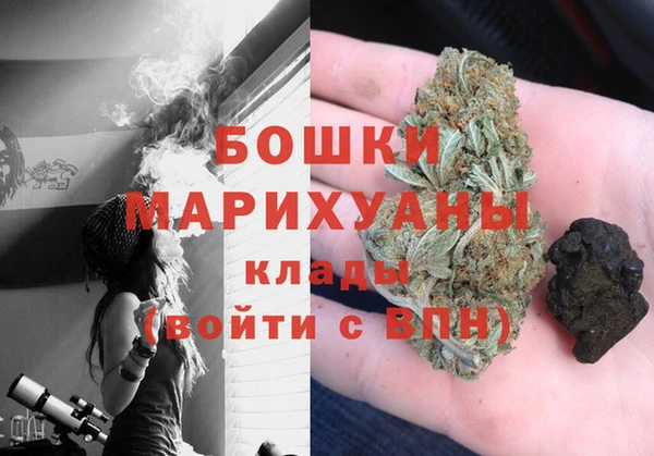 мефедрон VHQ Каменка