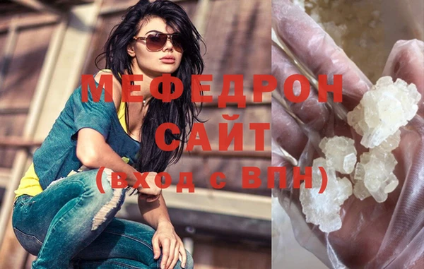 стаф Каменногорск