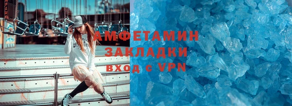 прущий лед Каменск-Шахтинский