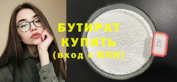 мефедрон VHQ Каменка