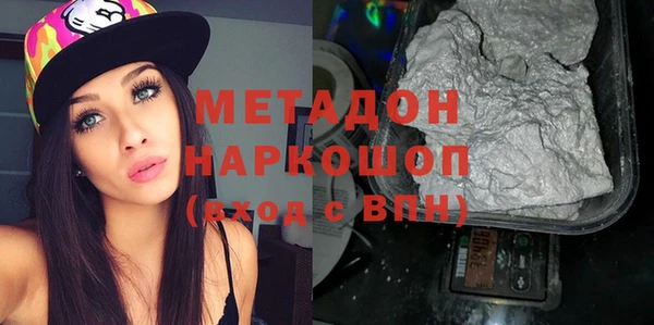 мефедрон VHQ Каменка
