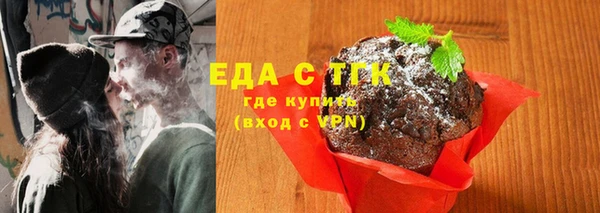 прущий лед Каменск-Шахтинский