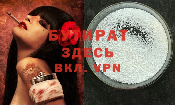 прущий лед Каменск-Шахтинский
