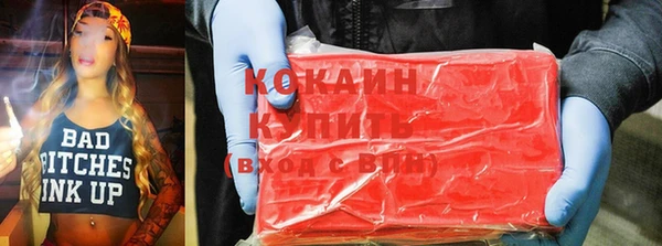 мефедрон VHQ Каменка