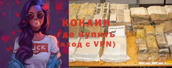 мефедрон VHQ Каменка
