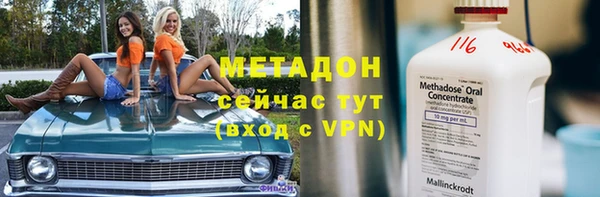 мефедрон VHQ Каменка