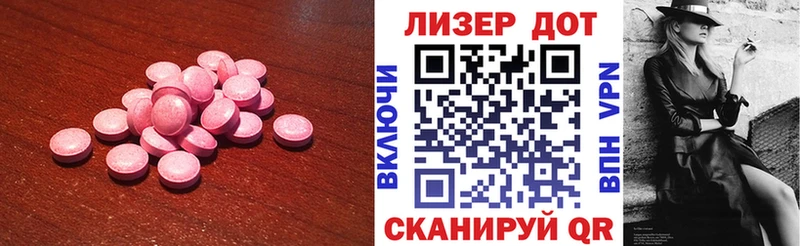 LSD-25 экстази ecstasy  Купить закладки  Полтавская 
