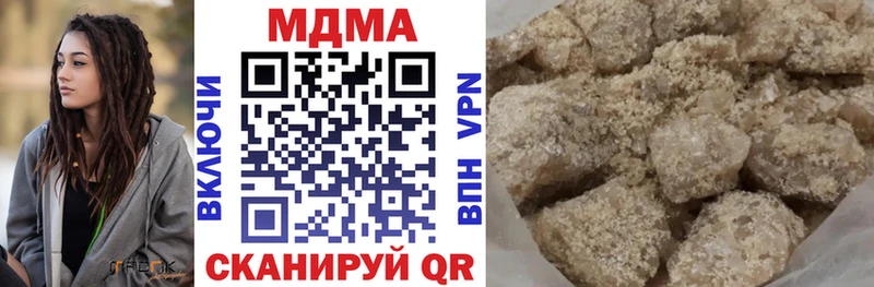 МДМА VHQ  Купить  Полтавская 