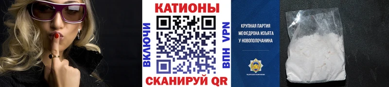 Меф 4 MMC  Купить  Полтавская 