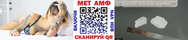 Купить  Полтавская  Метамфетамин мет 