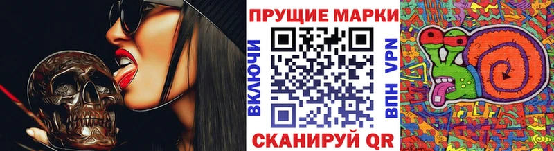 Купить закладки  Полтавская  Марки 25I-NBOMe 1,8мг 