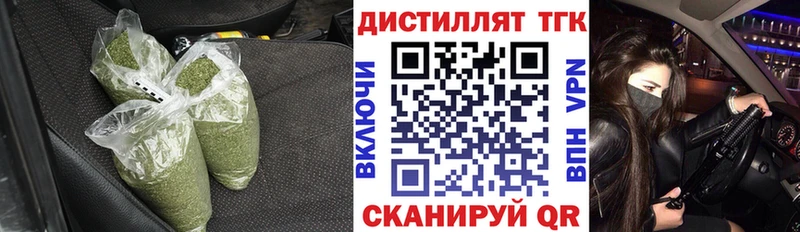 Купить где  Полтавская  Дистиллят ТГК вейп с тгк